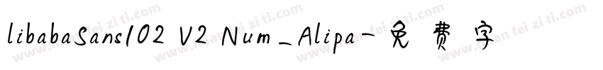 libabaSans102 V2 Num_Alipa字体转换